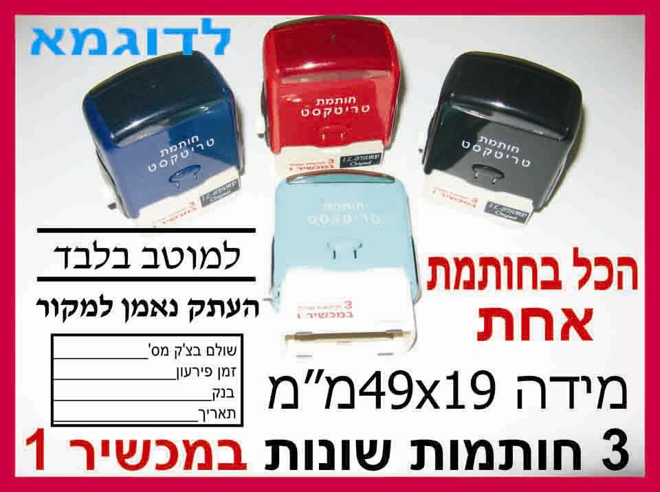 לחץ לצפייה בגודל מלא